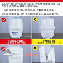 精品反滲透凈水機家用直飲有桶自來水ro純水機除垢除味井水微自吸智能 歷史價格詳細信息