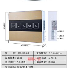 淨水器壁掛架 適合益之源使用 美觀大方 方便安裝使用 歷史價格詳細信息