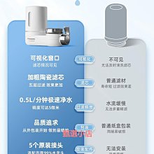 精品水龍頭過濾器嘴自來水凈化家用廚房延伸防濺水萬能增壓凈水器神器 歷史價格詳細信息