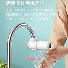 【小米】米家精修螺絲刀套組(小米有品生態鏈商品) 歷史價格詳細信息