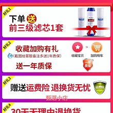 淨水器家用直飲智能三檔調溫加熱一體機ro反滲透過濾純水機 歷史價格詳細信息