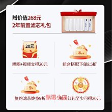3M淨享淨水器DWS2000-CN後置精濾芯活性炭耗材配件2500 2076 2098 歷史價格詳細信息
