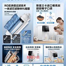 淨水器家用直飲加熱一體機壁掛式ro反滲透淨水機 歷史價格詳細信息