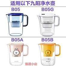 九陽凈水器家用直飲廚房自來水超濾凈化過濾器前置商用廚下凈水機 歷史價格詳細信息