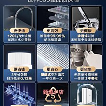 美的凈水機正品原裝過濾凈水器水龍頭MC122濾芯升級第三代碳纖維 歷史價格詳細信息