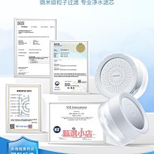 精品洗臉面盆水龍頭凈水器嘴超強過濾花灑噴頭衛生間可旋轉防濺延伸器 歷史價格詳細信息