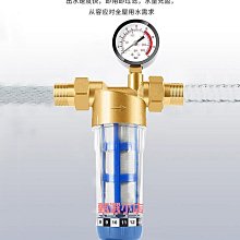 精品前置過濾器家用全自動刮洗反沖洗全銅全屋凈水大流量凈水器免換芯 歷史價格詳細信息