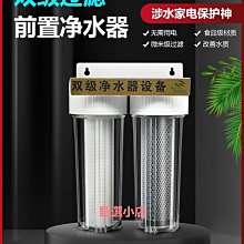 精品前置過濾器家用全自動刮洗反沖洗全銅全屋凈水大流量凈水器免換芯 歷史價格詳細信息