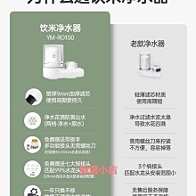 精品飲米凈水器家用水龍頭過濾器自來水直飲凈水機廚房凈化器濾水器 歷史價格詳細信息
