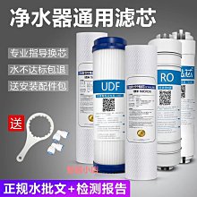 美的凈水機正品原裝過濾凈水器水龍頭MC122濾芯升級第三代碳纖維 歷史價格詳細信息