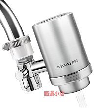九陽凈水器家用直飲廚房自來水超濾凈化過濾器前置商用廚下凈水機 歷史價格詳細信息