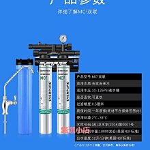 精品愛惠浦MC2雙聯凈水器 商用奶茶咖啡店專用大流量復合直飲水機過濾 歷史價格詳細信息