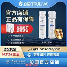 精品沁園凈水器伴侶QY-PL-101A前置過濾器配件10寸聚丙烯PP棉濾芯通用 歷史價格詳細信息
