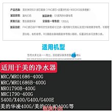 精品美菱凈水器直飲機加熱一體機家用壁掛式即熱飲水機嵌入臺式凈水機 歷史價格詳細信息