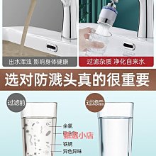 自衛器｜吞噬者｜太空艙 變頻 飛機杯 歷史價格詳細信息