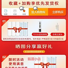 淨水器家用直飲加熱一體機壁掛式ro反滲透淨水機 歷史價格詳細信息