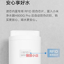 小米凈水器濾芯PP棉前置後置RO反滲透1號2號3號4號400G600G 1891 歷史價格詳細信息