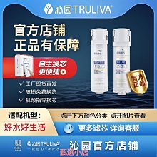 精品沁園凈水器伴侶QY-PL-101A前置過濾器配件10寸聚丙烯PP棉濾芯通用 歷史價格詳細信息