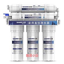 精品凈水器家用直飲廚房自來水自吸五級過濾RO反滲透凈水機400G純水機 歷史價格詳細信息