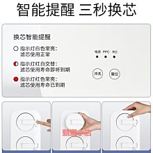 精品凈水器家用直飲廚房自來水自吸五級過濾RO反滲透凈水機400G純水機 歷史價格詳細信息