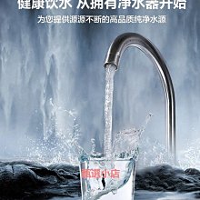 精品凈水器家用直飲廚房自來水自吸五級過濾RO反滲透凈水機400G純水機 歷史價格詳細信息