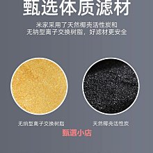小米凈水器濾芯PP棉前置後置RO反滲透1號2號3號4號400G600G 1891 歷史價格詳細信息