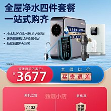 精品沁園凈水器伴侶QY-PL-101A前置過濾器配件10寸聚丙烯PP棉濾芯通用 歷史價格詳細信息