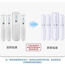 小米凈水器濾芯PP棉前置後置RO反滲透1號2號3號4號400G600G 1891 歷史價格詳細信息
