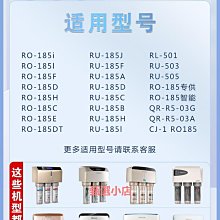 精品沁園凈水器伴侶QY-PL-101A前置過濾器配件10寸聚丙烯PP棉濾芯通用 歷史價格詳細信息