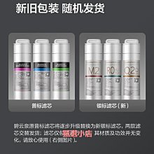 精品萊克碧云泉凈水機濾芯jst-R306/R5/智能凈水器官網原裝濾芯 價格比較,價格查詢,歷史價格詳細信息