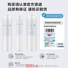 精品3M凈水器家用直飲DWS2500-CN凈享凈水機廚房自來水龍頭過濾器 歷史價格詳細信息