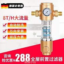 精品德國Hohner和來十孔藍調初學布魯斯口琴MarineBandDeLuxe MBD 歷史價格詳細信息