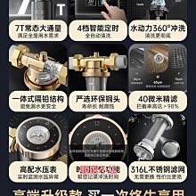精品前置過濾器家用全自動刮洗反沖洗全銅全屋凈水大流量凈水器免換芯 歷史價格詳細信息
