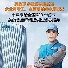 精品美菱凈水器直飲機加熱一體機家用壁掛式即熱飲水機嵌入臺式凈水機 歷史價格詳細信息