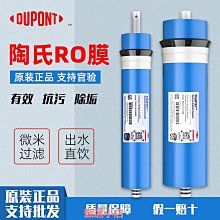 美的凈水器家用直飲廚房自來水ro反滲透純水機廚下式過濾2024新款 歷史價格詳細信息