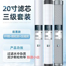 精品20寸PP棉濾芯商用售水機凈水器1微米5微米保安精密過濾器濾瓶配件 歷史價格詳細信息