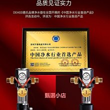 精品前置過濾器家用全自動刮洗反沖洗全銅全屋凈水大流量凈水器免換芯 歷史價格詳細信息