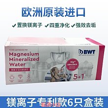 精品德國Hohner和來十孔藍調初學布魯斯口琴MarineBandDeLuxe MBD 歷史價格詳細信息