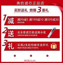精品美菱凈水器直飲機加熱一體機家用壁掛式即熱飲水機嵌入臺式凈水機 歷史價格詳細信息