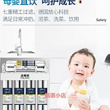 【七星淨水】除水垢軟水器100公升全自動控制軟水樹脂餐飲濾水器淨水器飲水機RO機前置純水機地下水處理貨號: B1167 歷史價格詳細信息