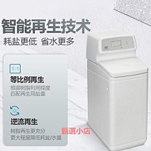精品怡口軟水機710ecm系列除垢全屋凈水系統家用中央凈水機凈水器家用 價格比較,價格查詢,歷史價格詳細信息