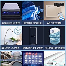 RO家用馬達DC-24V變壓器淨水器純水機更換馬達頭貨號:601948【Seven star淨水網】 歷史價格詳細信息