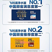 精品飛利浦凈水器家用水龍頭過濾器 自來水凈化廚房直飲機濾水器 歷史價格詳細信息