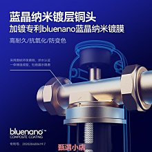 精品前置過濾器家用全自動刮洗反沖洗全銅全屋凈水大流量凈水器免換芯 歷史價格詳細信息