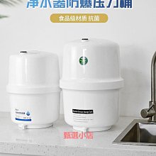 精品沁園凈水器伴侶QY-PL-101A前置過濾器配件10寸聚丙烯PP棉濾芯通用 歷史價格詳細信息