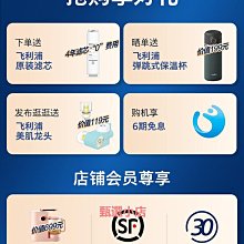 精品飛利浦凈水器家用水龍頭過濾器 自來水凈化廚房直飲機濾水器 歷史價格詳細信息