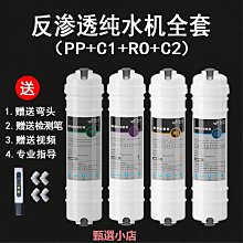 美的凈水機正品原裝過濾凈水器水龍頭MC122濾芯升級第三代碳纖維 歷史價格詳細信息