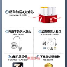 志高凈水器智能觸控即熱式水龍頭恒溫速熱家用搭配RO反滲透凈水機 歷史價格詳細信息