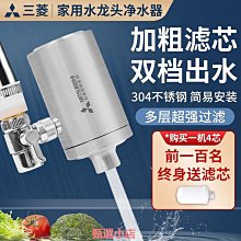 304不銹鋼 水龍頭 標準款 平頭濾嘴 洗衣機 接頭 入牆式 單冷 龍頭 歷史價格詳細信息