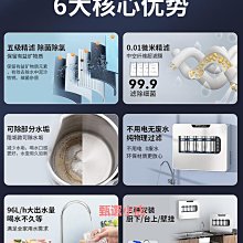 精品凈水器家用直飲廚房自來水自吸五級過濾RO反滲透凈水機400G純水機 歷史價格詳細信息